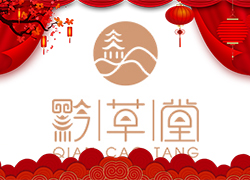 春節(jié)將至，廣州黔草堂祝您闔家歡樂(lè)，幸福美滿(mǎn)！