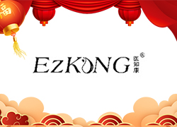 吉祥如意慶龍年，歡天喜地過(guò)大年！廣州醫(yī)知康祝您事事如意！龍年大吉！