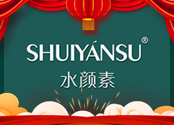 廣州品優(yōu)美妝祝您龍年新年快樂(lè)，萬(wàn)事如意！