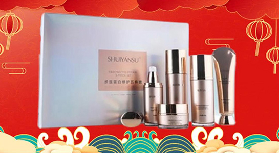 祥蛇迎春,品優美妝公司祝您蛇來運轉,步步高升!