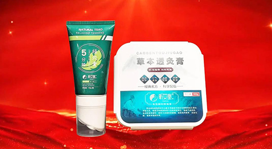 靈蛇納祥,福佑新元!艾善灸公司祝您與蛇俱進,勇攀高峰,恭賀新春,蛇年大吉!