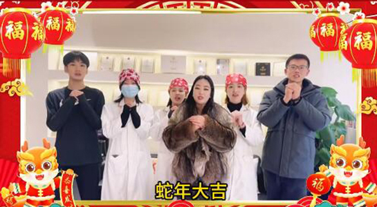 蛇年到,好運繞,金蛇送瑞福星照!蒂奧妮祝您多財多億!