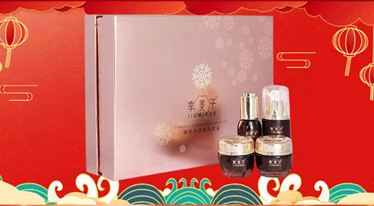 季美子化妝品祝您蛇年大吉,財源廣進,步步高升,心想事成!