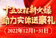 ʮ�������»𱬣��������w�ͺ��Y��