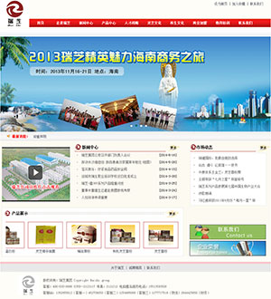 ɽ����֥����Ƽ����޹�˾