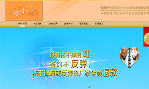 ����������������Ƽ��lչ���޹�˾