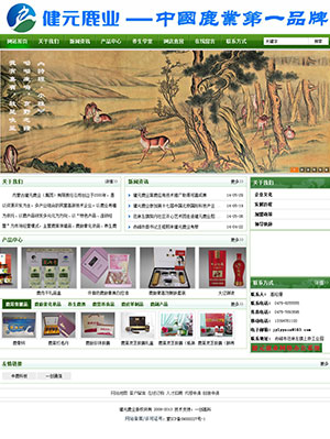 ���ɹŽ�Ԫ¹�I���F