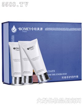 珀美源芳香手護四件套