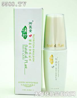 �V��ˎ�y���û������޹�˾�����t��ֲ��ˮ�I�B��Һ