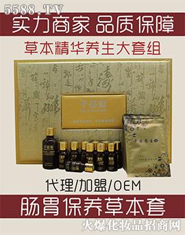 芊蔓源腸胃保養(yǎng)草本套盒