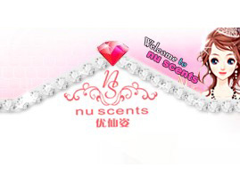 �Ϻ����ƻ��yƷ���޹�˾