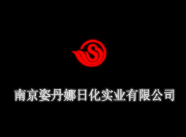 �Ͼ��˵����ջ���(sh��)�I(y��)���޹�˾