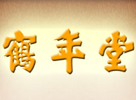 �����Q�����BԪ�����Ƽ��lչ����؟�ι�˾