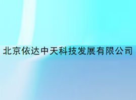 �������_����Ƽ��lչ���޹�˾