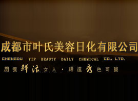 �ɶ����~�������ջ����޹�˾