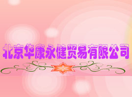 �����A�������Q�����޹�˾