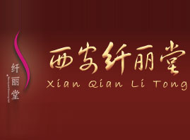 �����w�������Q���޹�˾