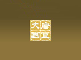 ���Ƈ������yƷ���޹�˾