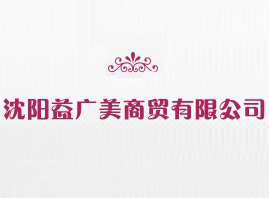 �����V�����Q���޹�˾