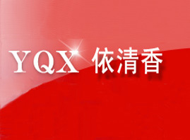 �����㻯�yƷ���Q���޹�˾