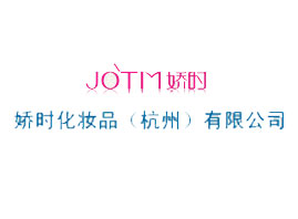 �ɕr���yƷ�����ݣ����޹�˾