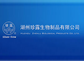 ������¶������Ʒ���޹�˾