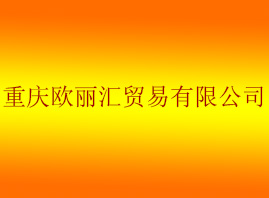 �ؑc�W���R�Q�����޹�˾