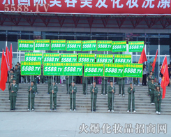 �����Ż𱬻��yƷ�W�ܽo����������rֵ