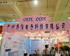 �V���濡��ӿƼ����޹�˾