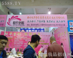 ���A�t�W���ݼy�C�y�����g�����C��