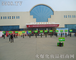 �𱬻��yƷ���̾W���������ΡȻ���ڕ������ö���չ�̠�������