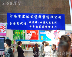 ���ݺ��_���yƷ�Ƽ��_�l���޹�˾