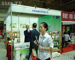 �V�ݓP�����yƷ�������޹�˾