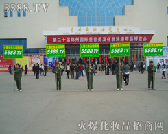 ��η�ڿ� 5588.TV���@���yƷ����̾W(w��ng)�����Lò