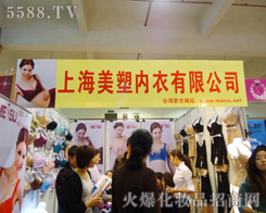 �Ϻ��������޹�˾