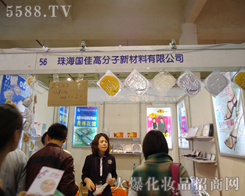 �麣���Ѹ߷����²������޹�˾