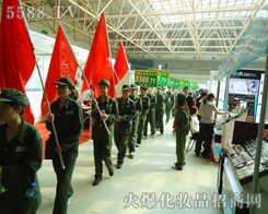 �t����·�҂��������M�˅�չ�̵�����