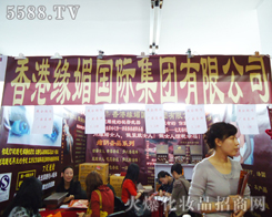 ��۾��ļ��F���޹�˾