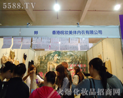 �����y�������޹�˾