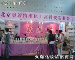 �����Wͨ���������߿Ƽ����I��˾