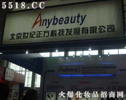 �������o�����Ƽ��lչ���޹�˾