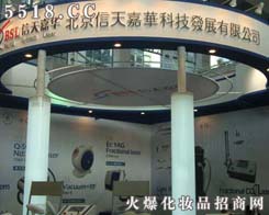 ����������A�Ƽ��lչ���޹�˾