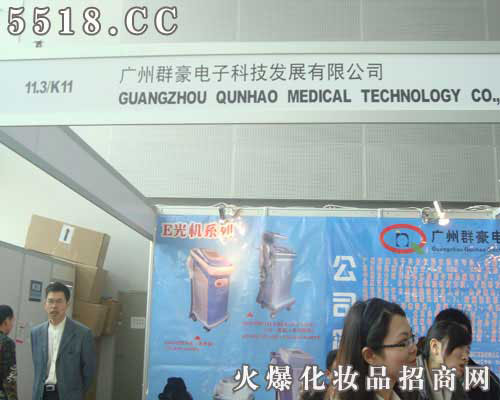 �V��Ⱥ����ӿƼ��lչ���޹�˾