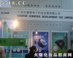 �V���п�����ӿƼ��lչ���޹�˾