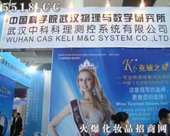 ��h�пƿ���y��ϵ�y���޹�˾