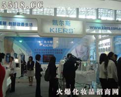 �����P��˹�Ƽ��_�l���޹�˾