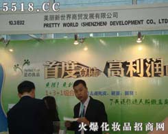 ����������(����)�lչ���޹�˾