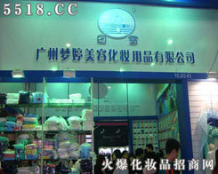 �V�݉������ݻ��y��Ʒ���޹�˾