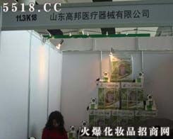 ɽ�|�߰��t����е���޹�˾