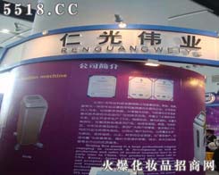 �����ʹ₥�I�Ƽ��lչ���޹�˾